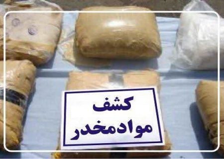کشف ۶۱ کیلو حشیش در یکی از روستاهای اطراف شیراز