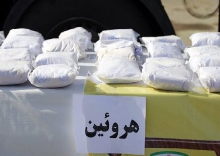 کشف ۵.۵ تن مواد مخدر و جمع‌آوری ۱۲ هزار معتاد متجاهر در غرب تهران
