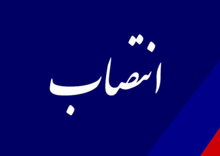 دبیر شورای هماهنگی مبارزه با مواد مخدر استان ایلام منصوب شد