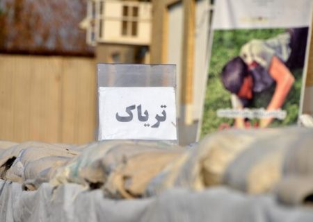 کشف ۳۳ کیلو تریاک و دستگیری ۷۹ معتاد در اردستان