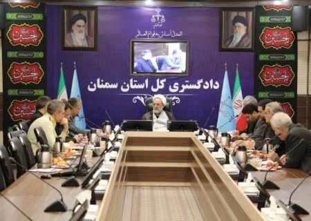 ضرورت راه‌اندازی کمپ ماده ۱۶ در استان سمنان
