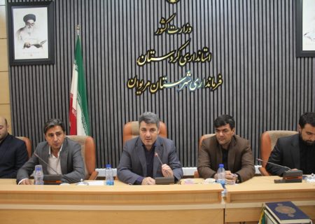 اطلس آسیب های اجتماعی در مدارس تهیه شده است