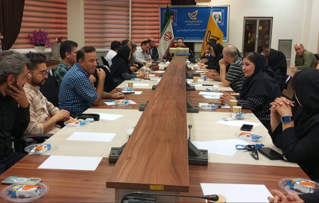 برگزاری جلسه توجیهی «شناخت انواع مواد مخدر و آشنایی با جاسازهای آن» در اداره پست آذربایجان غربی