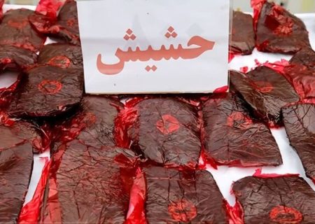 وانت حامل ۴۷ کیلو حشیش در اصفهان توقیف شد