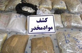 ۷۰ کیلو مواد مخدر در خمینی شهر کشف شد