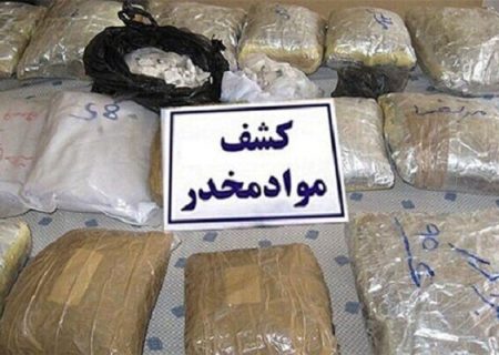 ۷۰ کیلو مواد مخدر در خمینی شهر کشف شد