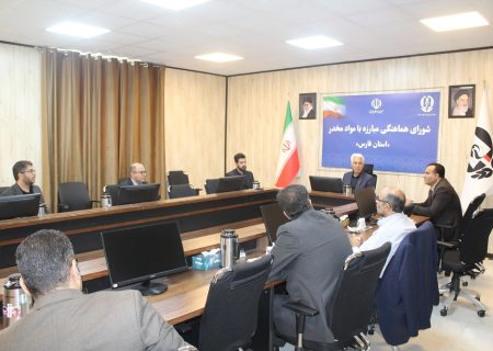 تأکید بر تسریع اجرای احکام و ساماندهی رویه‌های قضایی مرتبط با پرونده های جرایم مواد مخدر