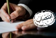 دبیر شورای هماهنگی مبارزه با مواد مخدر استان کرمانشاه منصوب شد