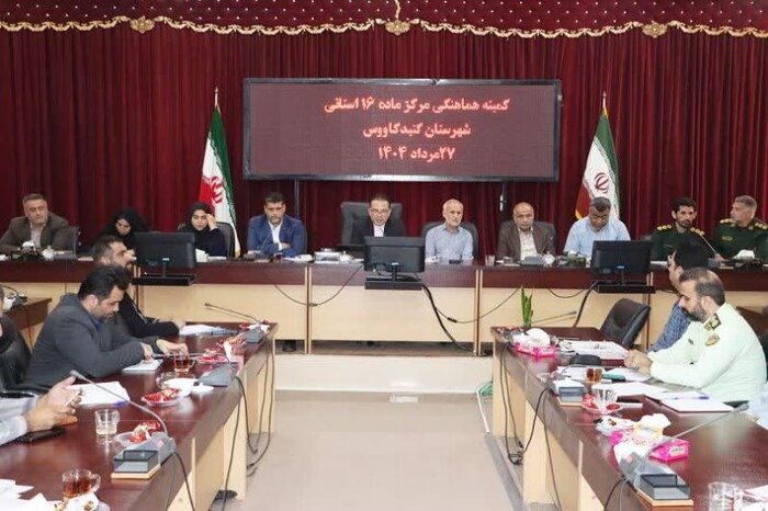 مرکز ماده ۱۶ گنبدکاووس ۶۰ درصد پیشرفت کرد؛ نیاز به ۱۰۰ میلیارد ریال اعتبار