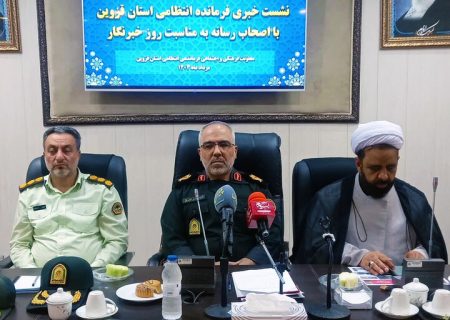 انهدام ۵ باند قاچاق مواد مخدر / سرقت در قزوین کاهش پیدا کرد