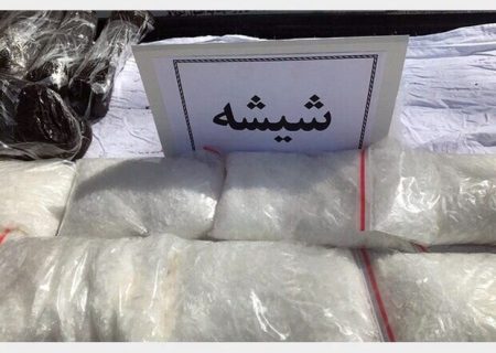 کشف یک کیلوگرم مواد مخدر از نوع شیشه در شهرستان میانه