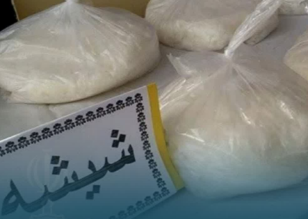 کشف ۱۰ کیلوگرم مواد مخدر از نوع متامفتامین (شیشه) در یزد