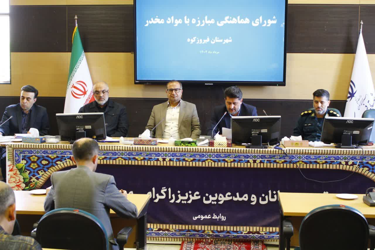 ضرورت گسترش اقدامات پیشگیری از اعتیاد برای گروه‌های هدف در شهرستان فیروزکوه