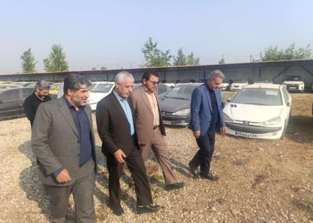 بازدید معاون دادستان کل کشور از پارکینگ خودروهای توقیفی شورای هماهنگی مبارزه با مواد مخدر مازندران