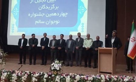 جشنواره نوجوان سالم؛ توانمندسازی دانش‌آموزان و خانواده‌ها در برابر آسیب‌های اجتماعی