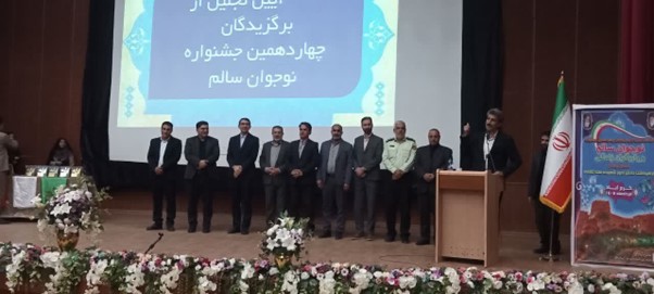 جشنواره نوجوان سالم؛ توانمندسازی دانش‌آموزان و خانواده‌ها در برابر آسیب‌های اجتماعی