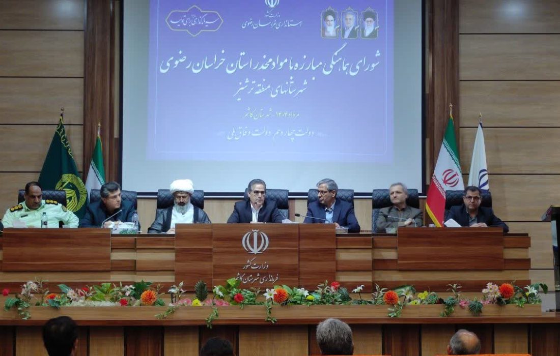 لزوم فرهنگ‌سازی و توسعه برنامه‌های اجتماعی با رویکرد کاهش تقاضای مواد مخدر