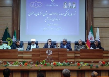 لزوم فرهنگ‌سازی و توسعه برنامه‌های اجتماعی با رویکرد کاهش تقاضای مواد مخدر