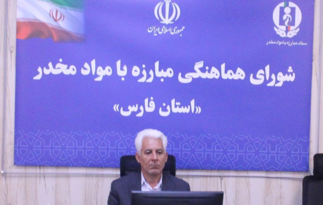 افزایش سطح آگاهی دانشجویان؛ گام بلند دانشگاه صنعتی شیراز در پیشگیری از اعتیاد