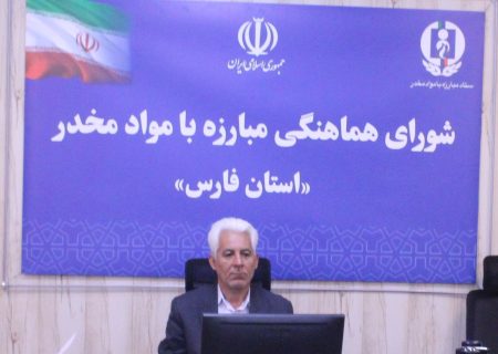 افزایش سطح آگاهی دانشجویان؛ گام بلند دانشگاه صنعتی شیراز در پیشگیری از اعتیاد