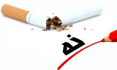هجدهمین کنگره دانش اعتیاد برگزار می‌شود