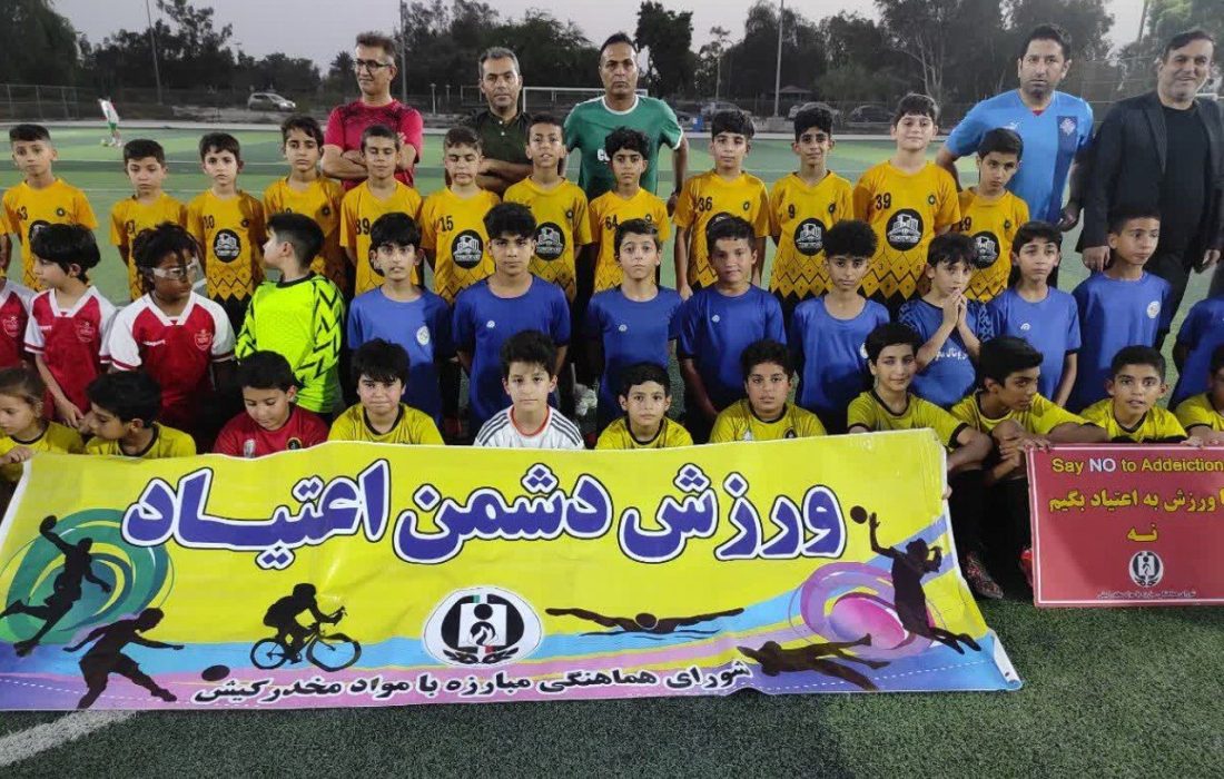 فستیوال فوتبال با شعار یاریگران زندگی در کیش