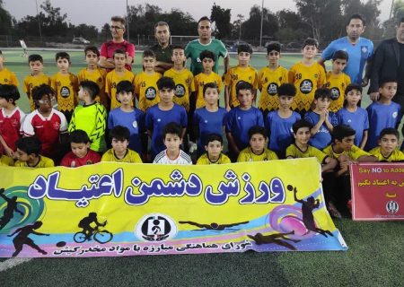 فستیوال فوتبال با شعار یاریگران زندگی در کیش