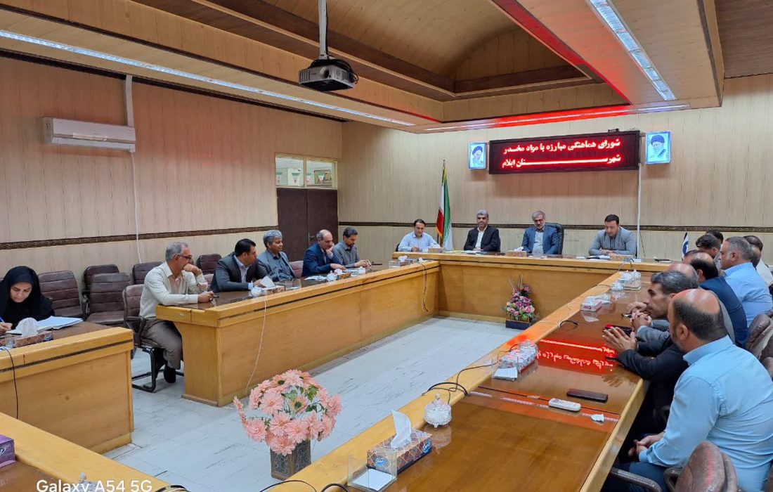 تقویت کارکرد پیشگیرانه و نظارتی در مقابله با عرضه داروهای مخدر و روان گردان