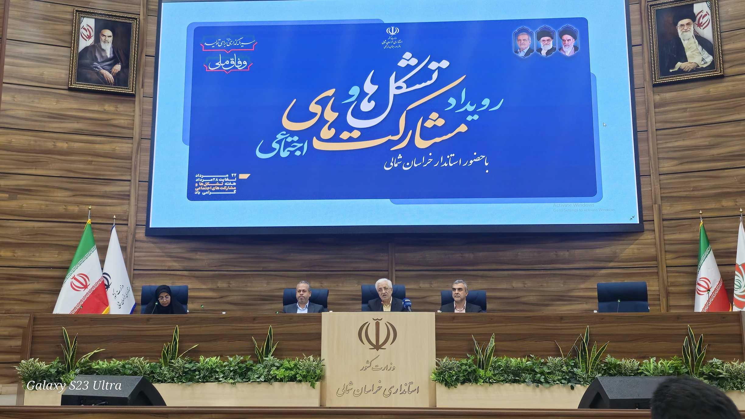 سمن ها بازوی توانمد دولت هستند