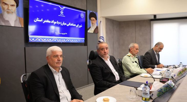 مقابله با مواد مخدر نیازمند تمرکز بر کاهش تقاضا و کار فرهنگی است