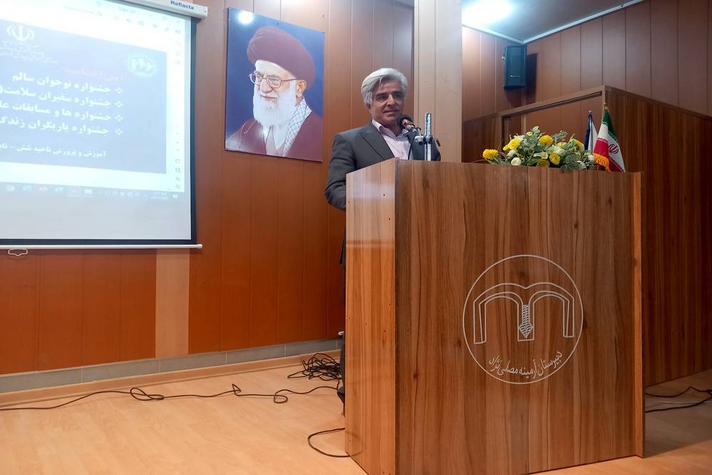 نتیجه میدان پویا ایجاد خانواده سالم وجامعه بانشاط است