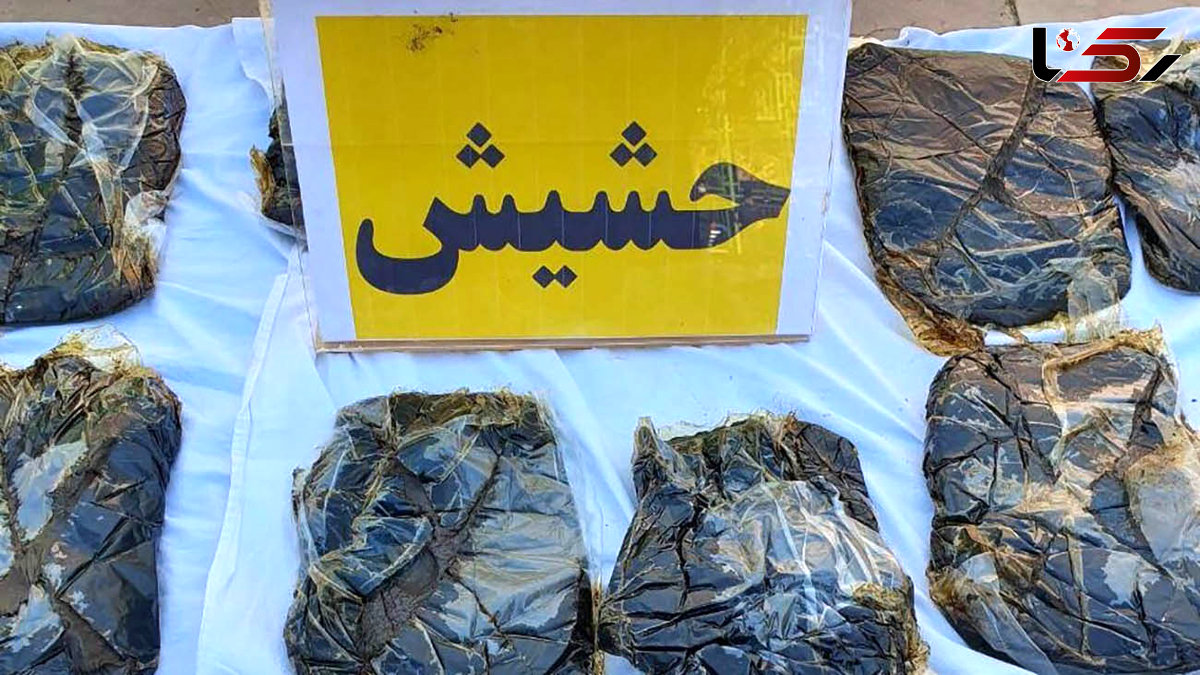 کشف بیش از ۳ کیلو حشیش از یک منزل مسکونی