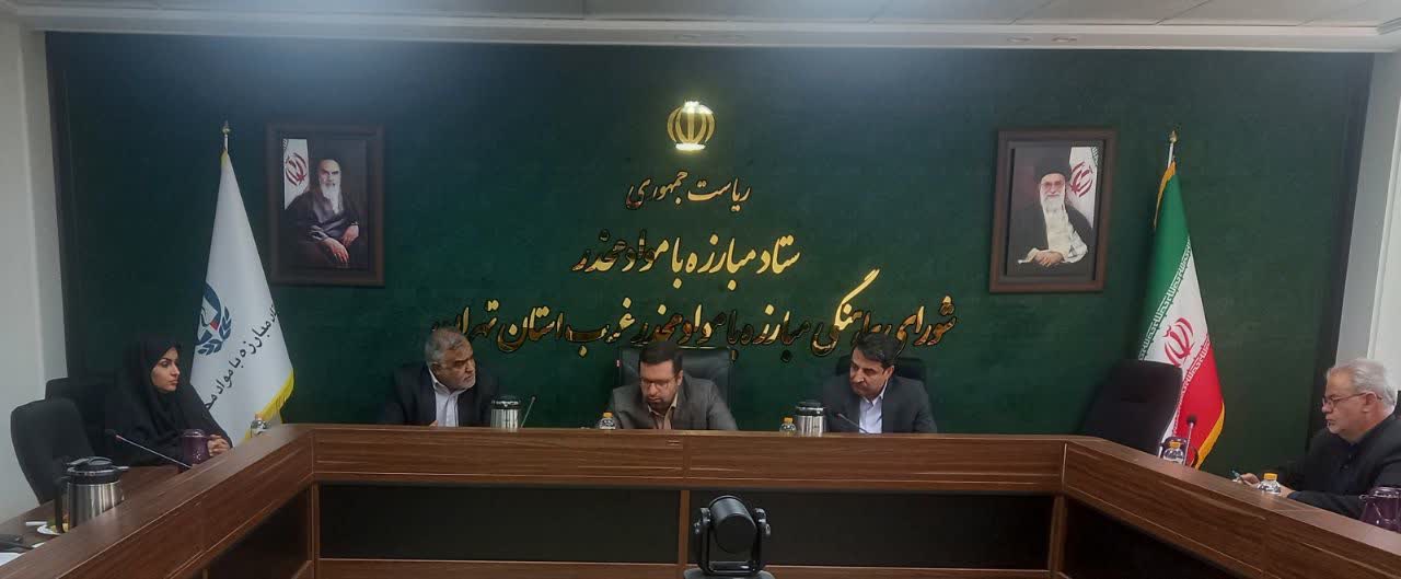 تعامل و همکاری شورای مبارزه با مواد مخدر غرب استان تهران با اداره کل بهزیستی ستودنی است