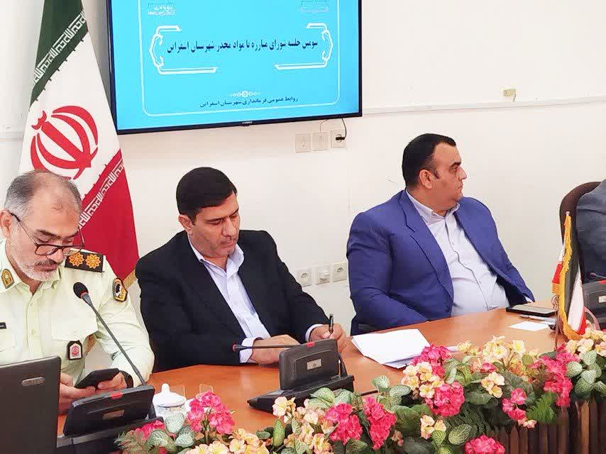 مقدمات راه‌اندازی کمپ ماده ۱۶ در اسفراین با مشارکت شهرداری فراهم شده است