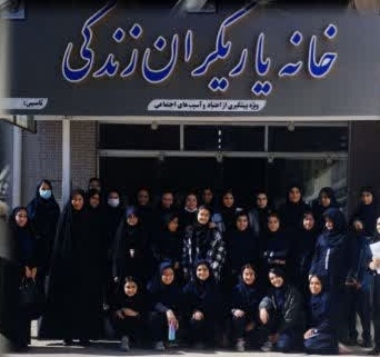 آموزش ارتقای مهارت زندگی و«نه گفتن» در خانه یاریگران زندگی 