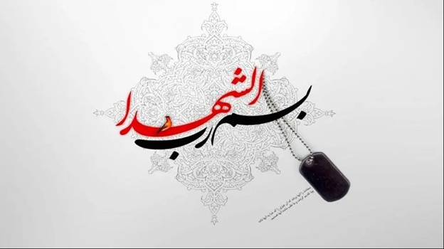 شهادت مرزبان غیور هنگ مرزی نگور