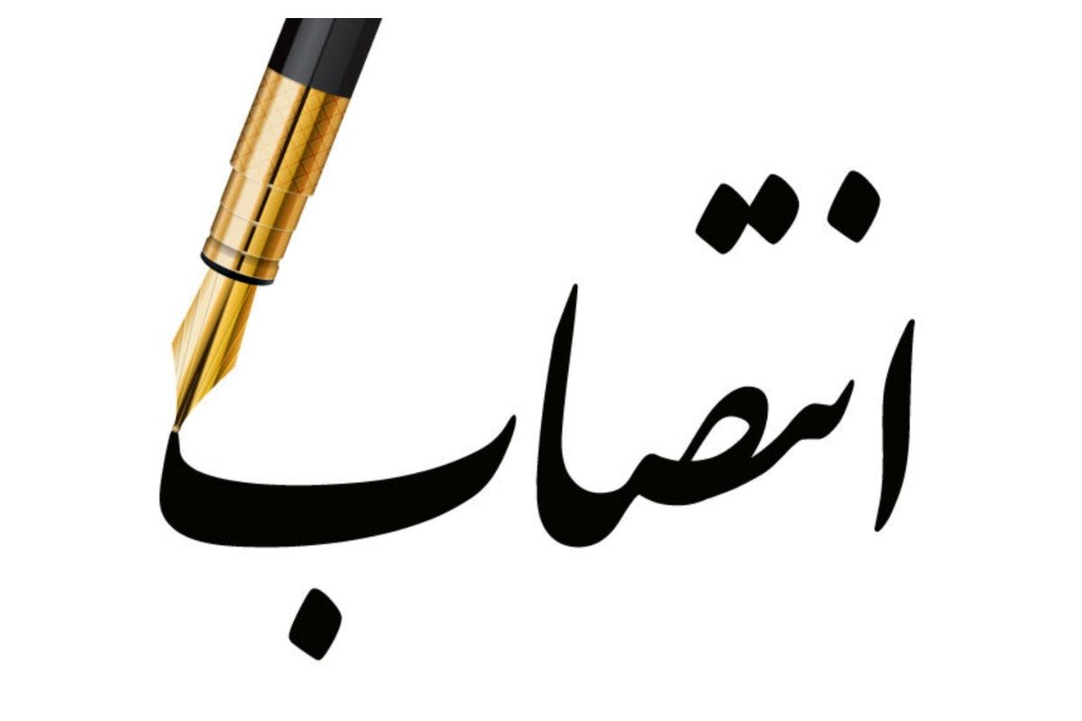 انتصاب رؤسای شورای هماهنگی مبارزه با مواد مخدر شهرستانهای رستم، فراشبند و کوهچنار