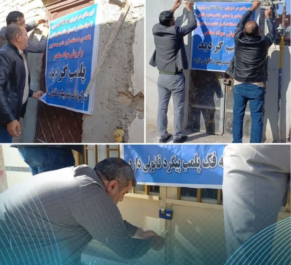 تداوم برخورد قاطع پلیس فاروج با سوداگران مرگ