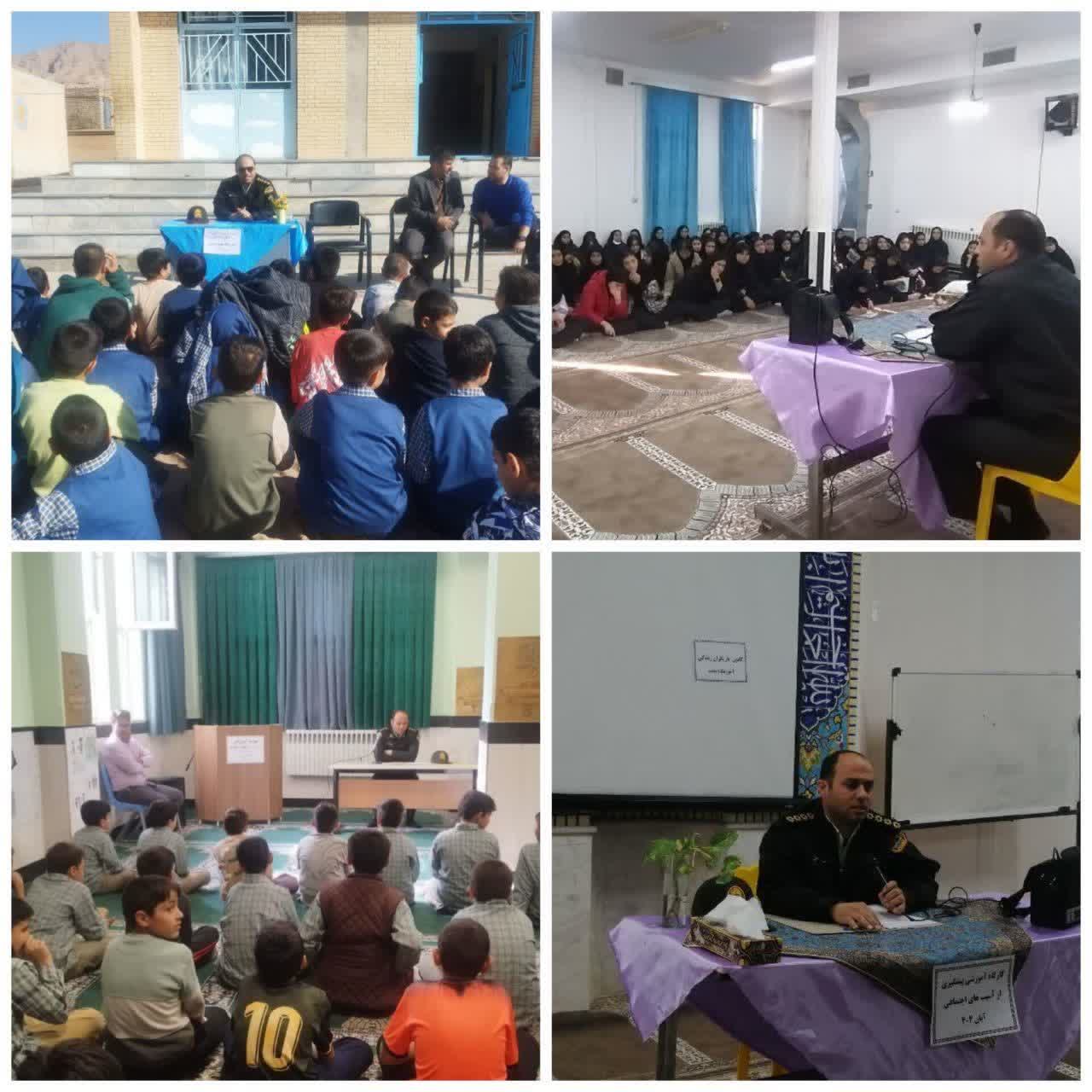 آموزش حضوری پیشگیری از آسیب‌های اجتماعی در مدارس اسفراین