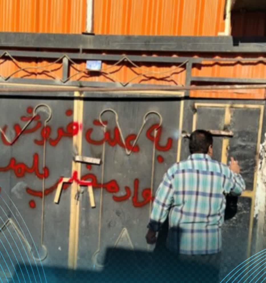 پلمب ۱۵ واحد ضایعاتی و پاتوق متخلف مواد مخدر در شیروان