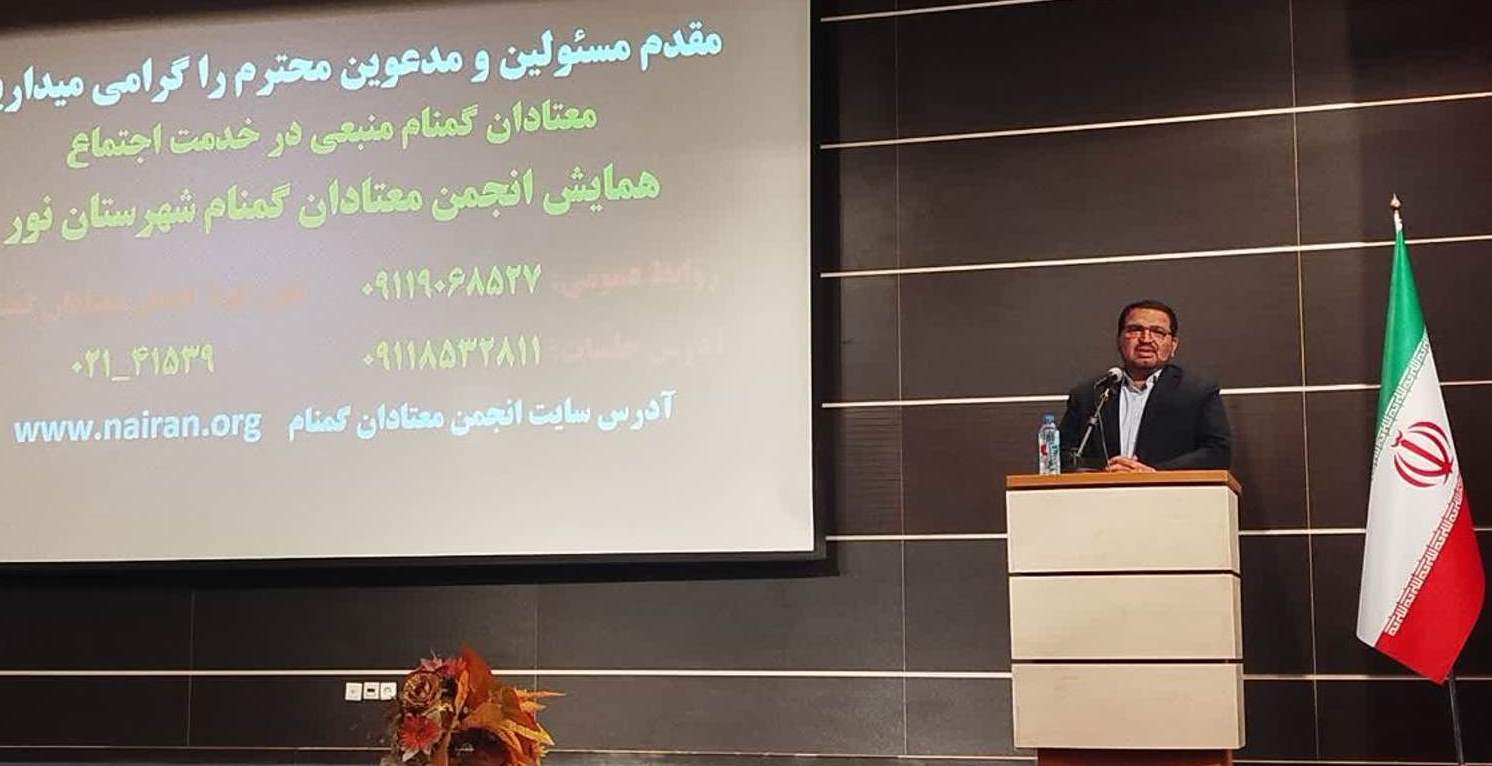 تاکید دولت چهاردهم بر مشارکت مردمی در مهار و درمان اعتیاد