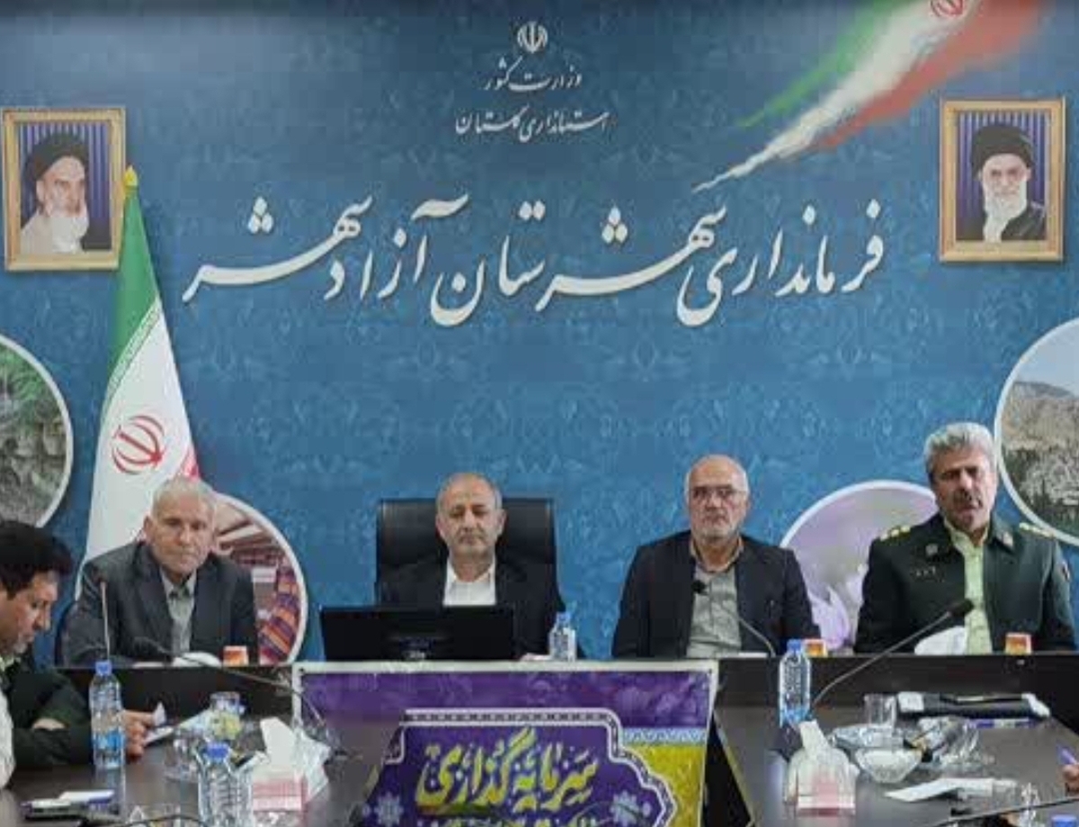 فرماندار آزادشهر خواستار شد: لزوم نظارت جدی بر عطاری‌ها و کافی‌شاپ‌ها