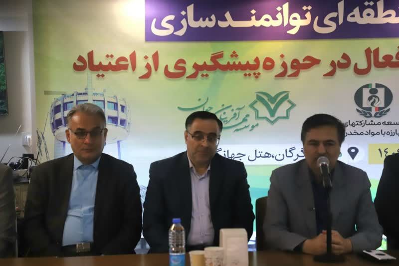 معاون استاندار گلستان: سمن‌ها نیروی محرکه اصلی پیشگیری از اعتیاد هستند