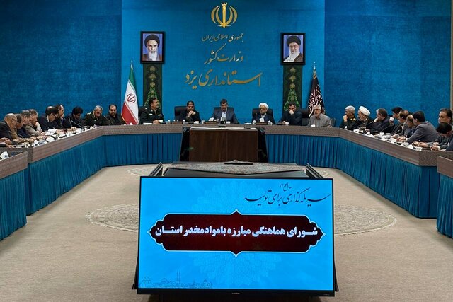 شاهد کاهش نسبی آسیب‌های اجتماعی در استان یزد هستیم