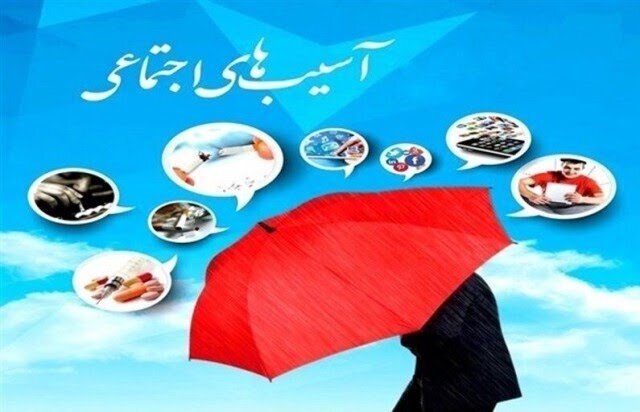 آغاز طرحهای ملی «مانا» و «خاتم» در کردستان برای پیشگیری از آسیبهای اجتماعی