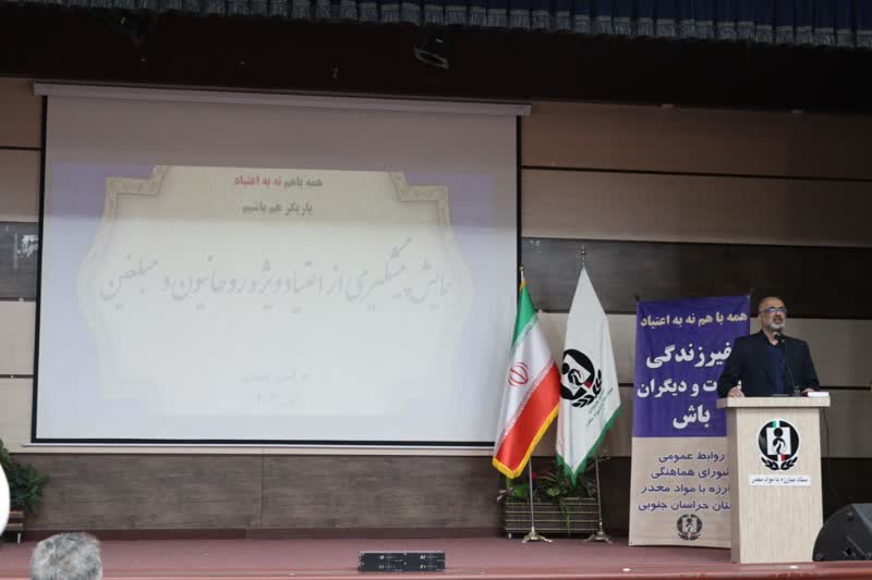 افزایش ۳۰ درصدی کشفیات مواد مخدر در خراسان جنوبی