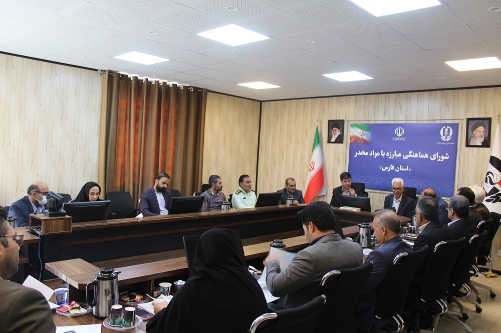 نقطه عطفی در ساماندهی معتادان متجاهر؛ تصمیم مشترک دستگاه‌های فارس