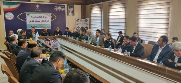 برگزاری جلسه شورای هماهنگی مبارزه با مواد مخدر پلدختر با محوریت پیشگیری از کشت گیاهان ممنوعه