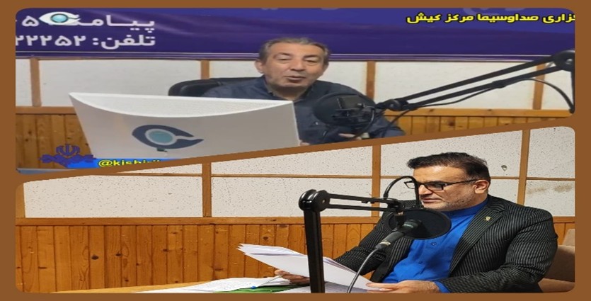 نقش کلیدی خانوادهها در پیشگیری از اعتیاد از دید دبیر شورای هماهنگی مبارزه با مواد مخدر کیش