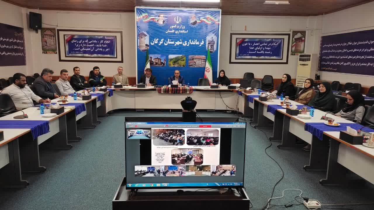 تأکید بر توانمندسازی سمن‌ها در شورای مبارزه با مواد مخدر گلستان